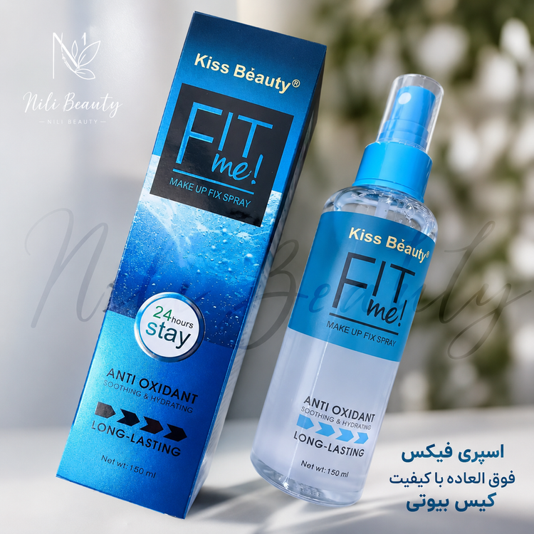 اسپری فیکس آرایش کیس بیوتی Kiss Beauty