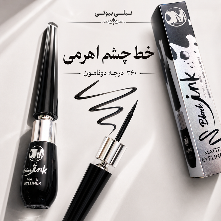 خط چشم اهرمی و انعطاف دونامون Dinamoon