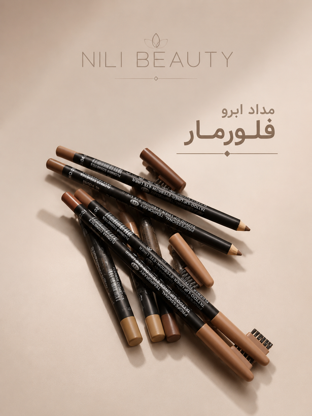 مداد ابرو فلورمار flormar