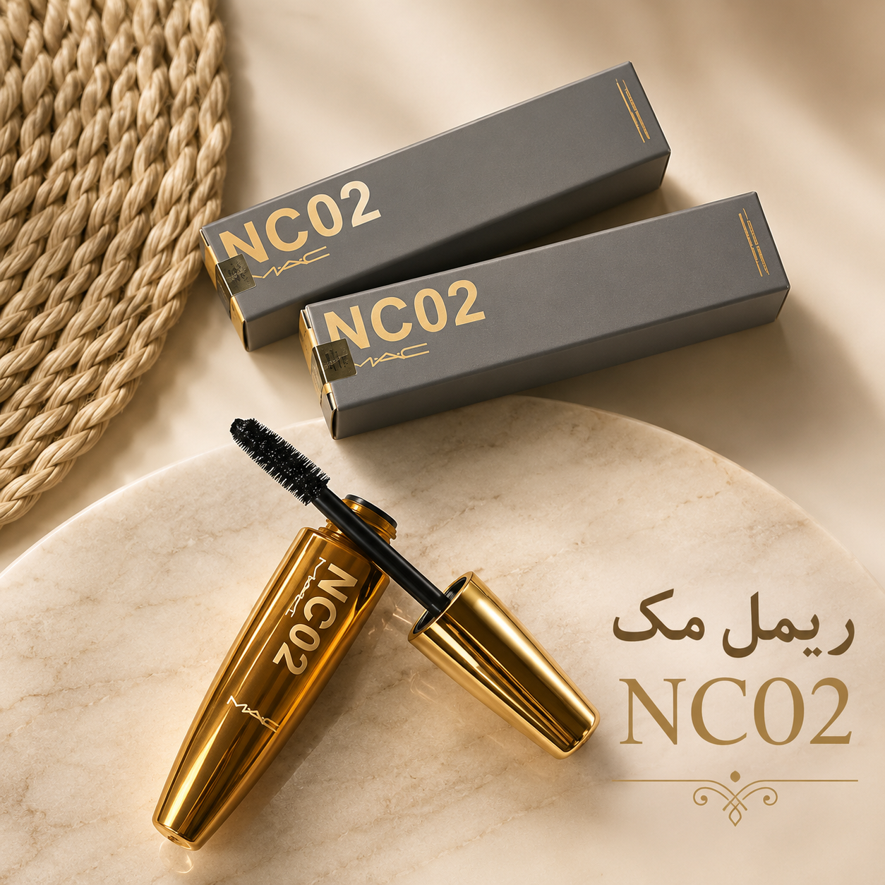 ریمل مک NC02