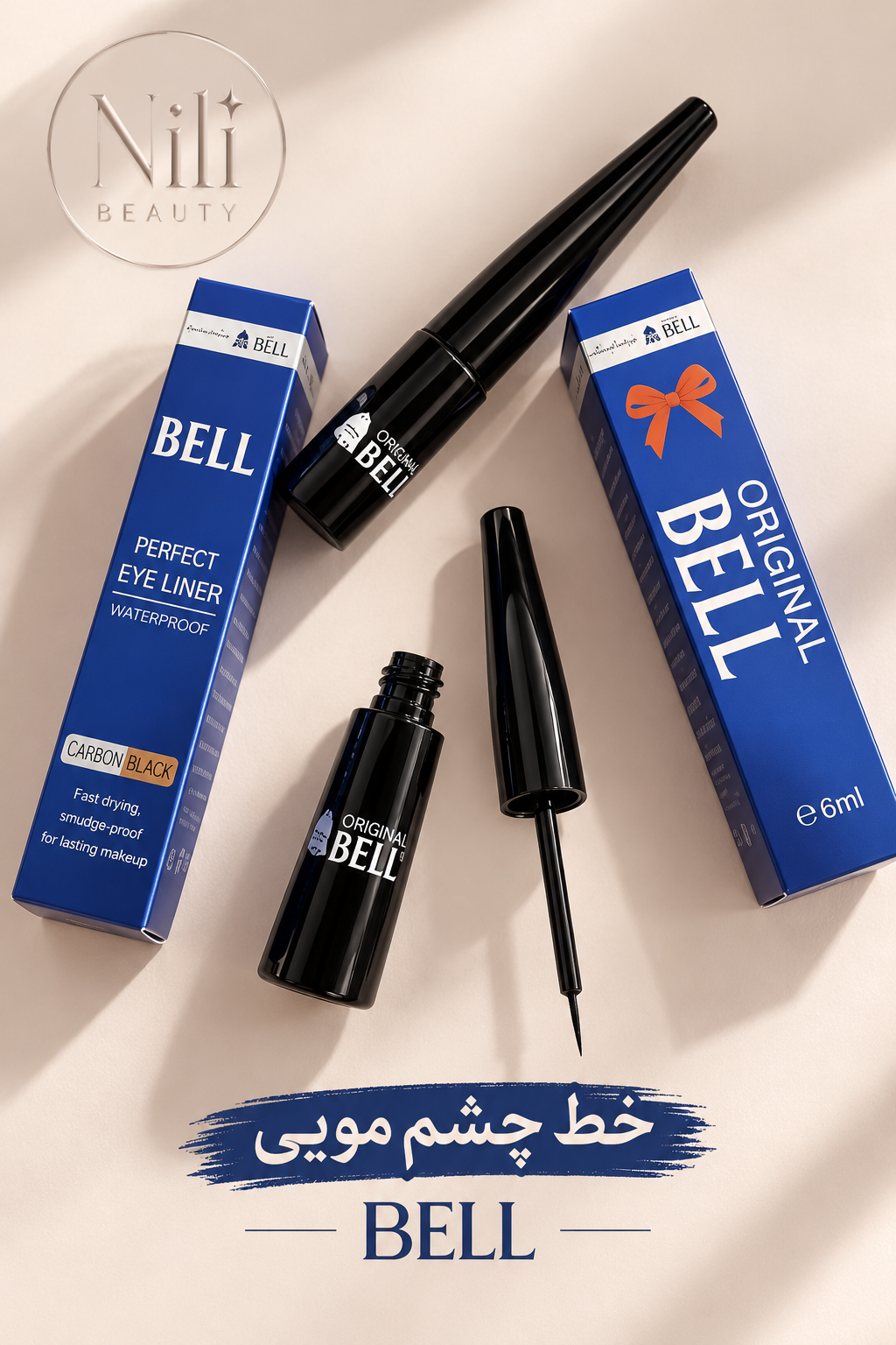خط چشم مویی کوزه ای بِل BELL