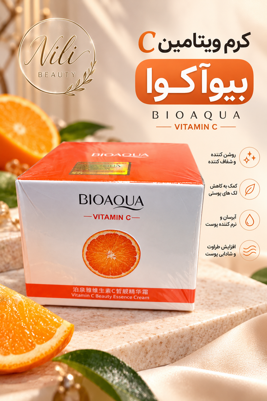 کرم آبرسان ویتامین سی